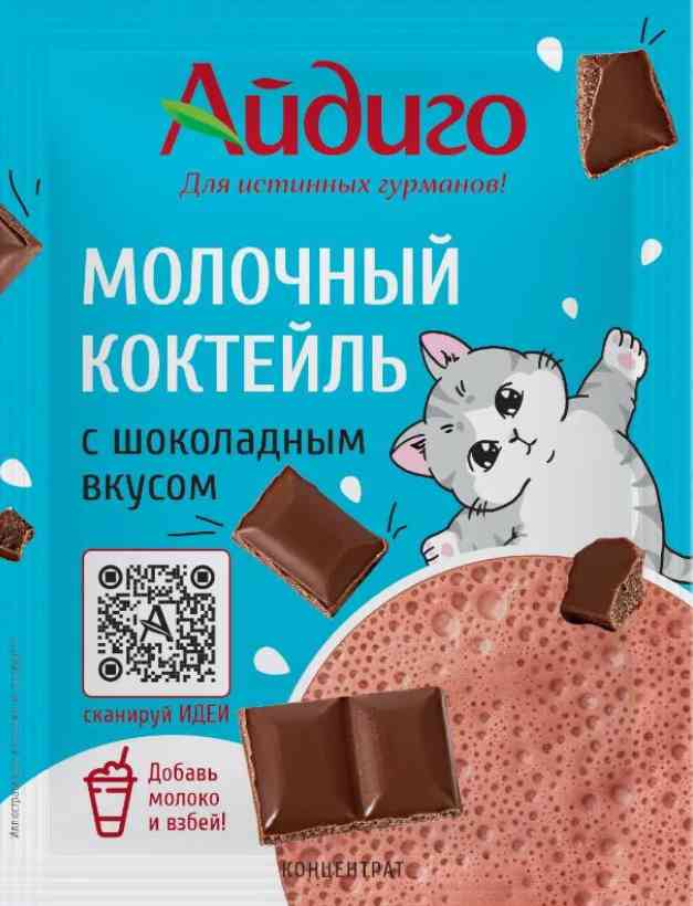 Коктейль молочный Айдиго шоколадный