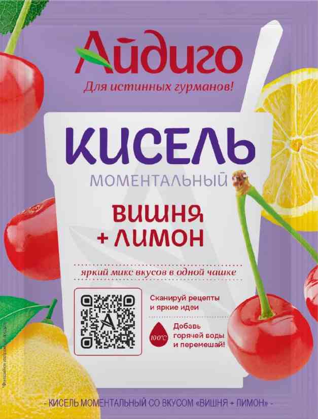 Кисель Айдиго вишня-лимон