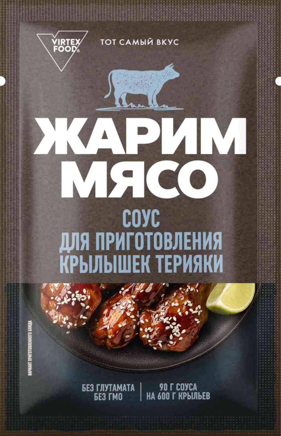 Соус Virtex Food Жарим мясо для приготовления крылышек терияки