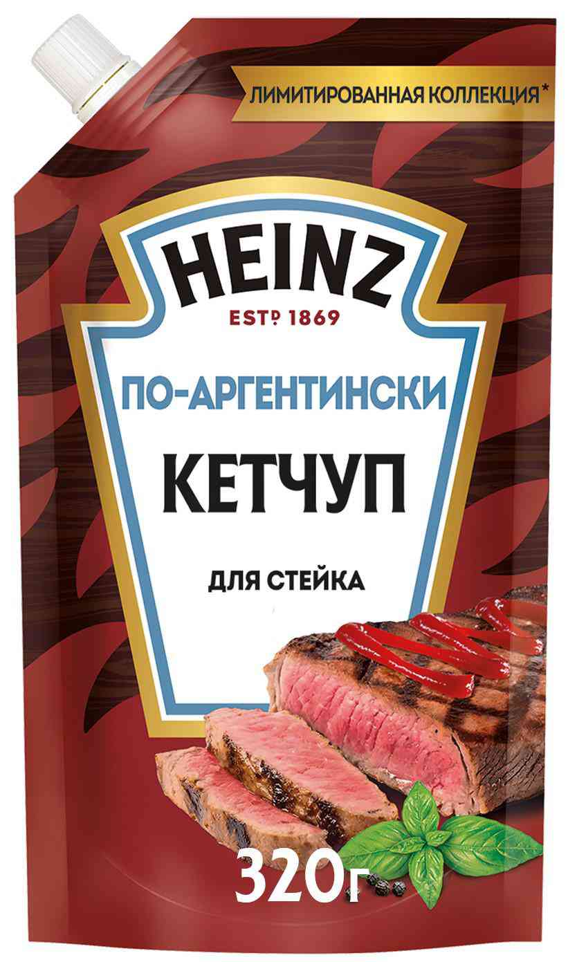 Кетчуп Heinz по-аргентински для стейка