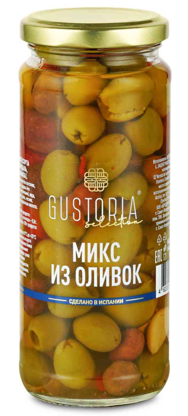 Оливки микс Gustoria