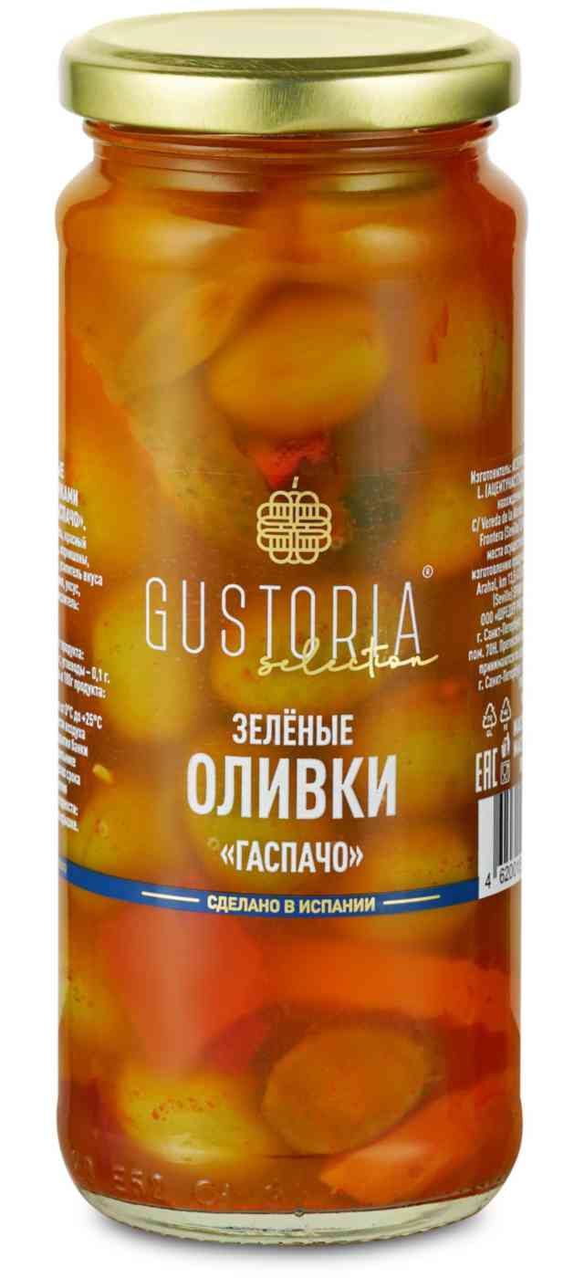 Зеленые оливки колотые Gustoria гаспачо с косточкой