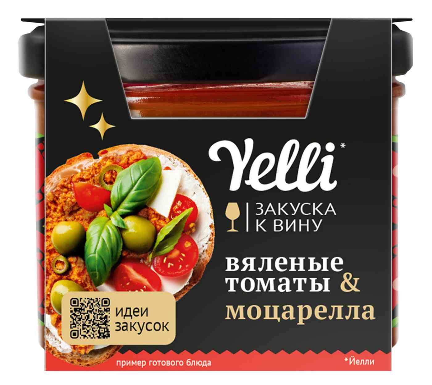 Топпинг для брускетт Yelli Любовь капрезе закуска к вину