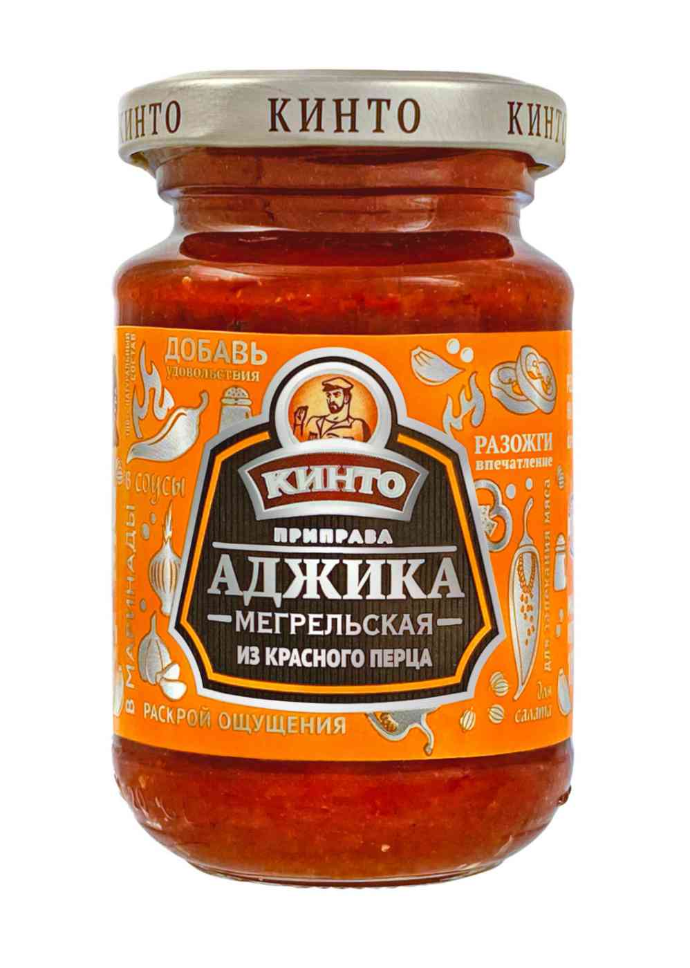 Аджика Кинто Мегрельская