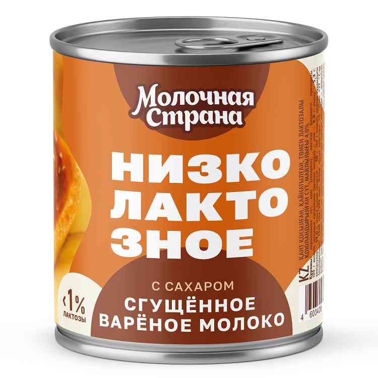 Молоко сгущённое с сахаром низколактозное вареное МОЛОЧНАЯ СТРАНА, 4%