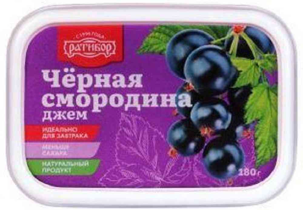 Джем Ратибор черная смородина