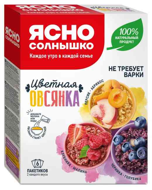 Каша овсяная Ясно Солнышко Цветная овсянка