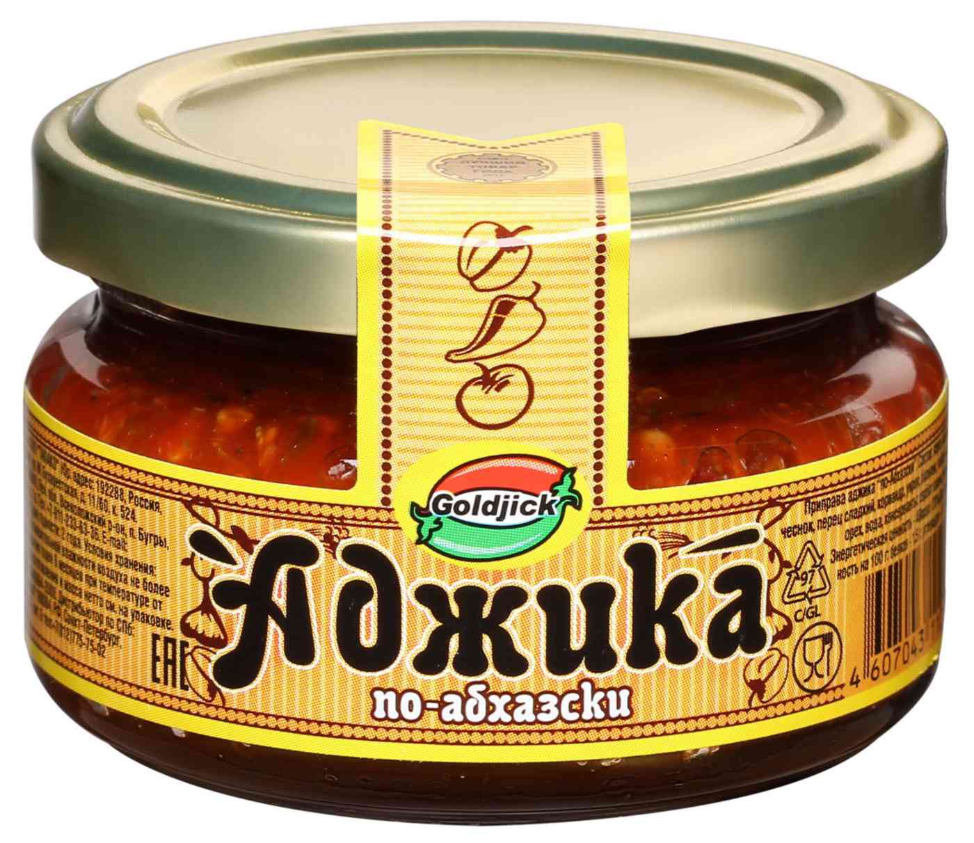 Аджика Goldjick по-абхазски