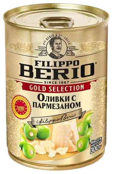 Оливки консервированные Filippo Berio Gold Selection c пармезаном