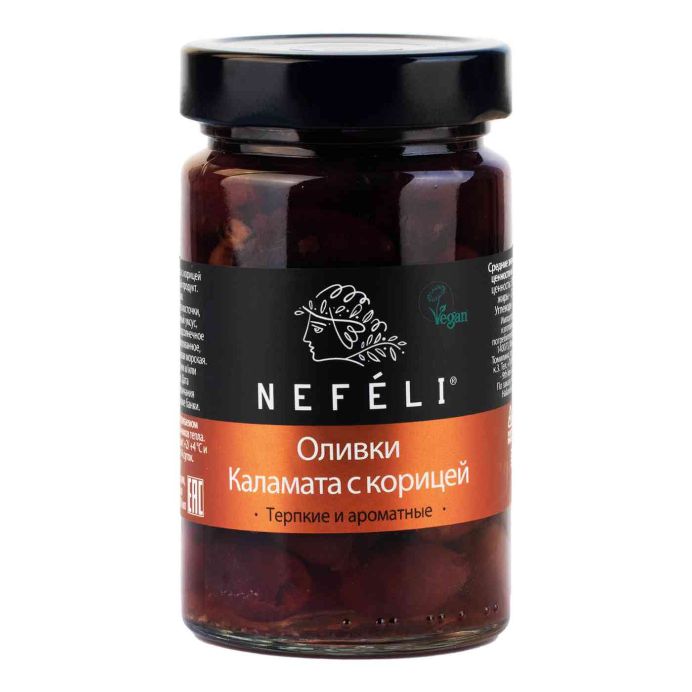 Оливки каламата Nefeli с корицей