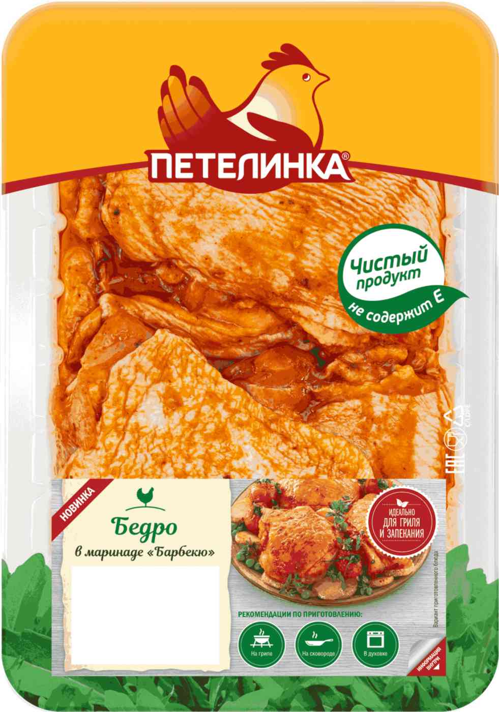 Бедро цыпленка-бройлера охлажденное Петелинка в маринаде Барбекю