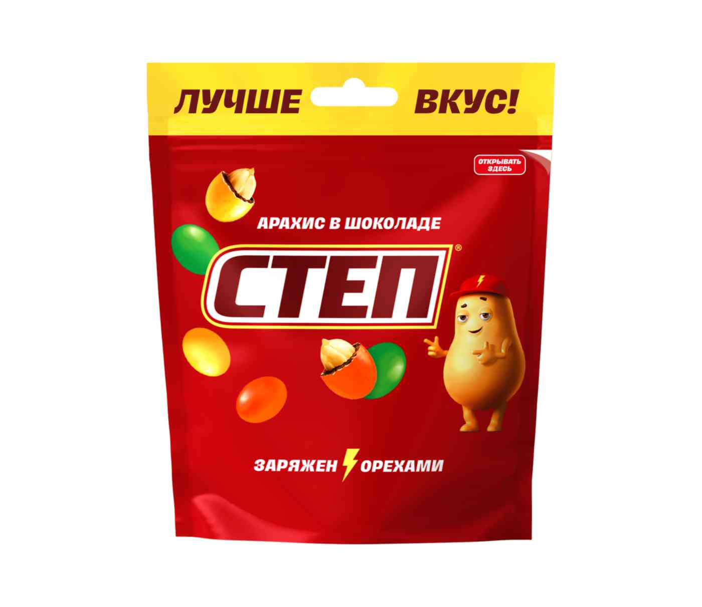 Драже Степ арахис