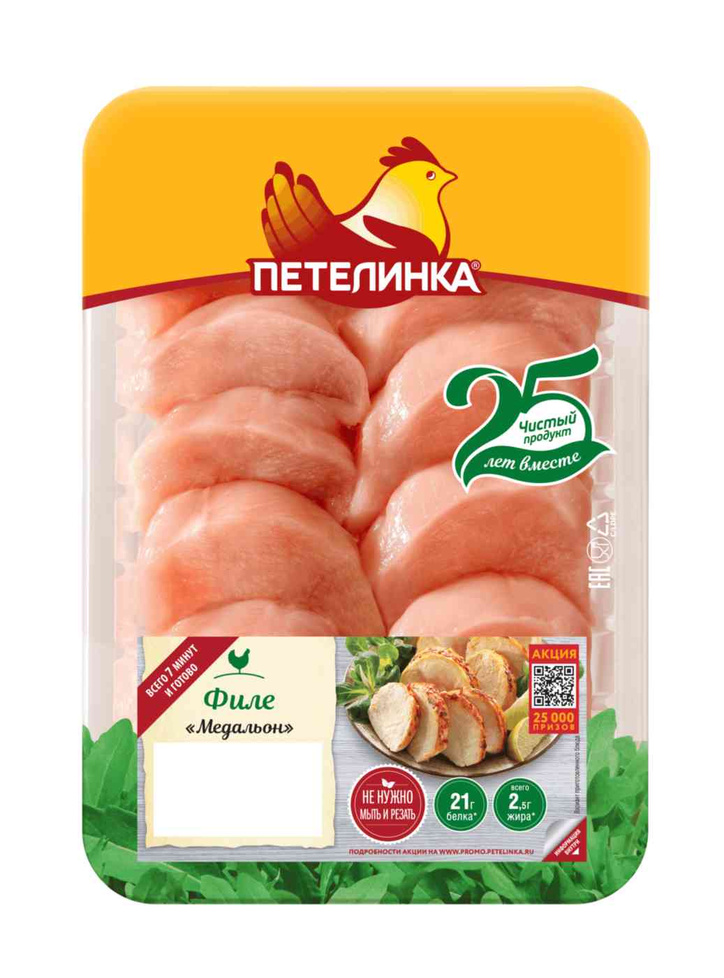 Медальон из куриного филе охлажденный Петелинка