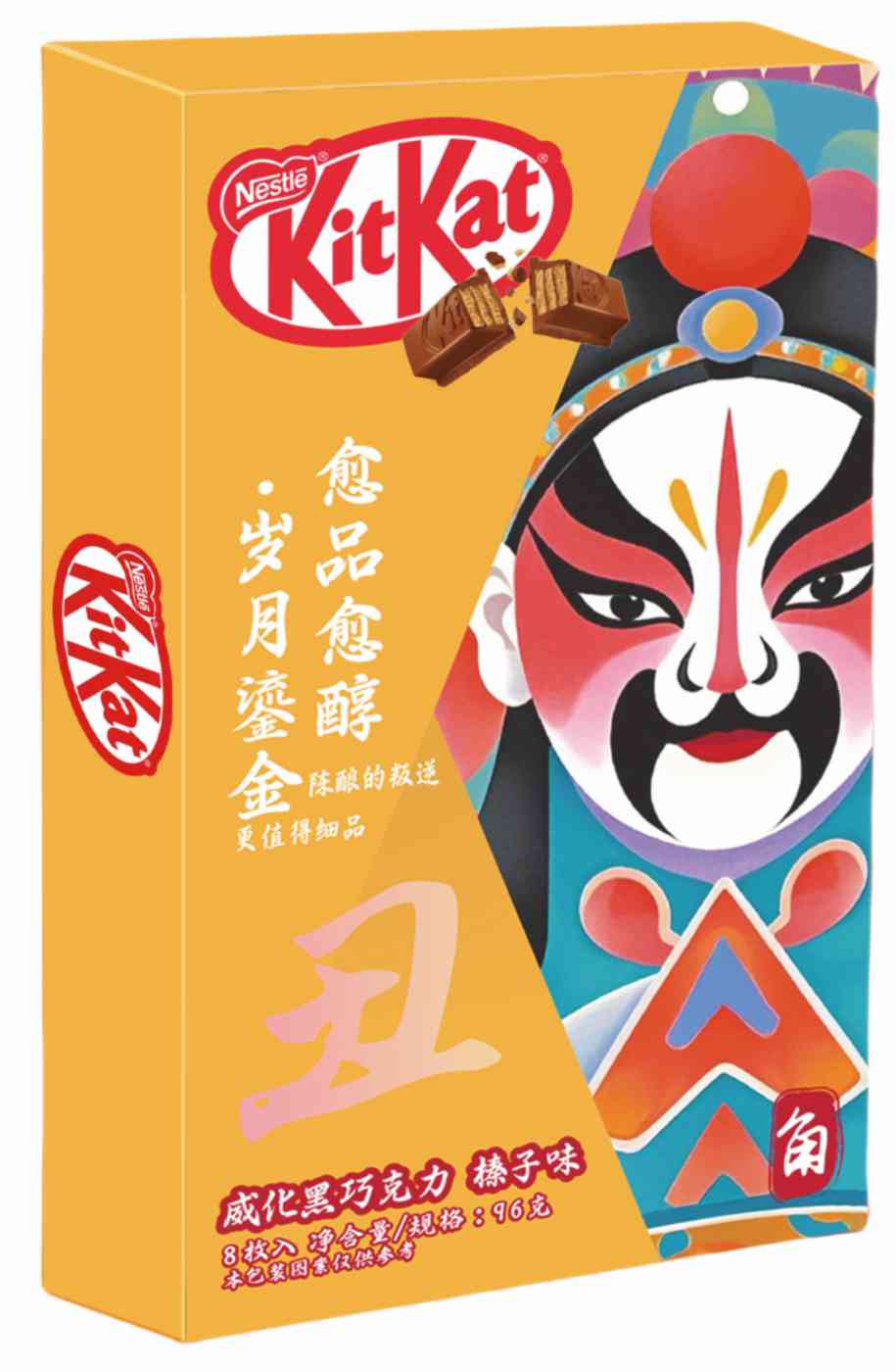 Шоколад молочный KitKat с хрустящей вафлей и фундуком коллекции Лица оперы