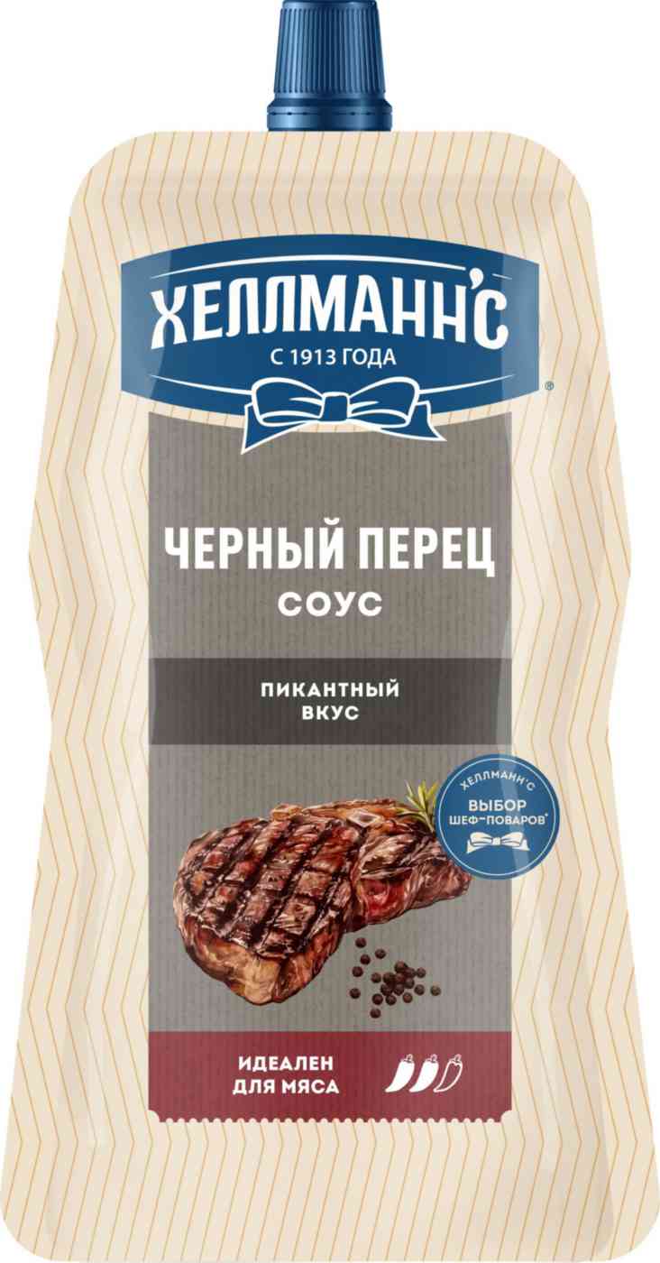 Соус Хеллманн'с Черный перец
