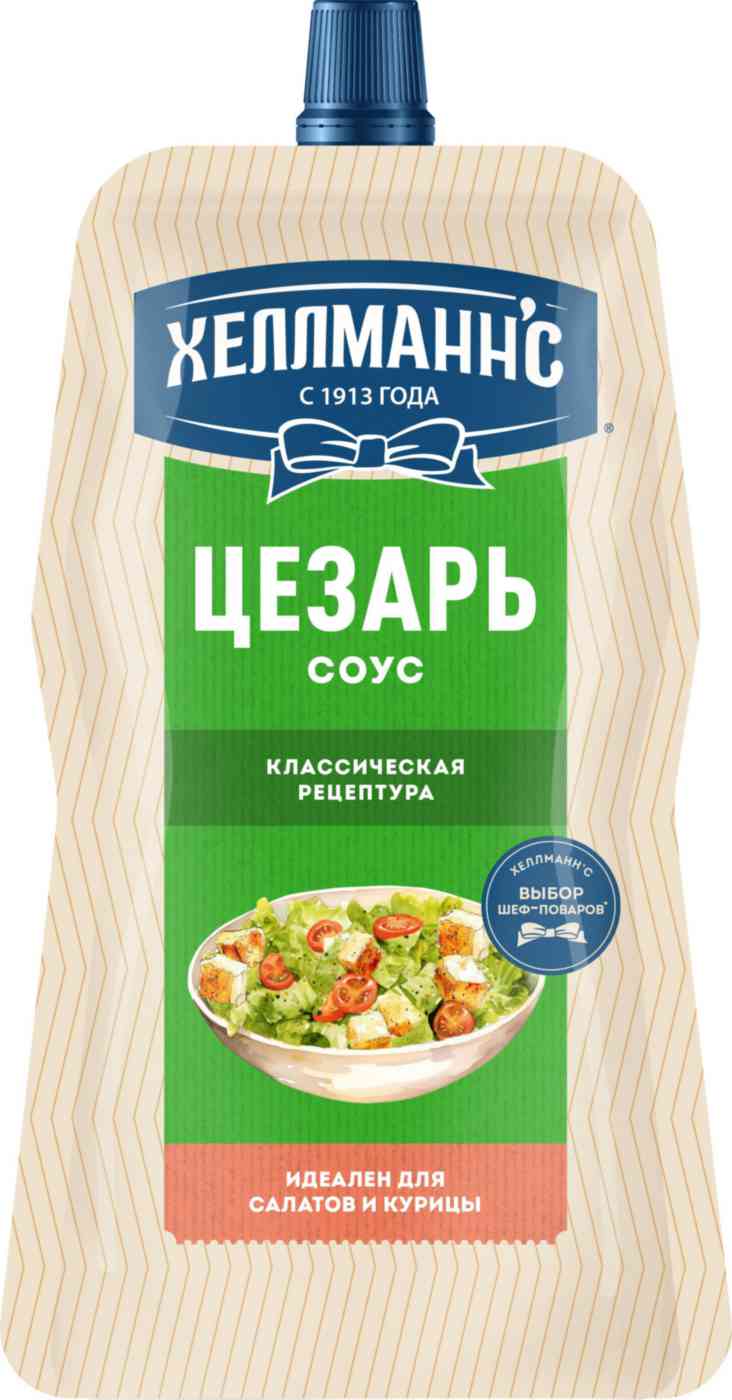 Соус Хелманн'с на основе растительных масел Цезарь