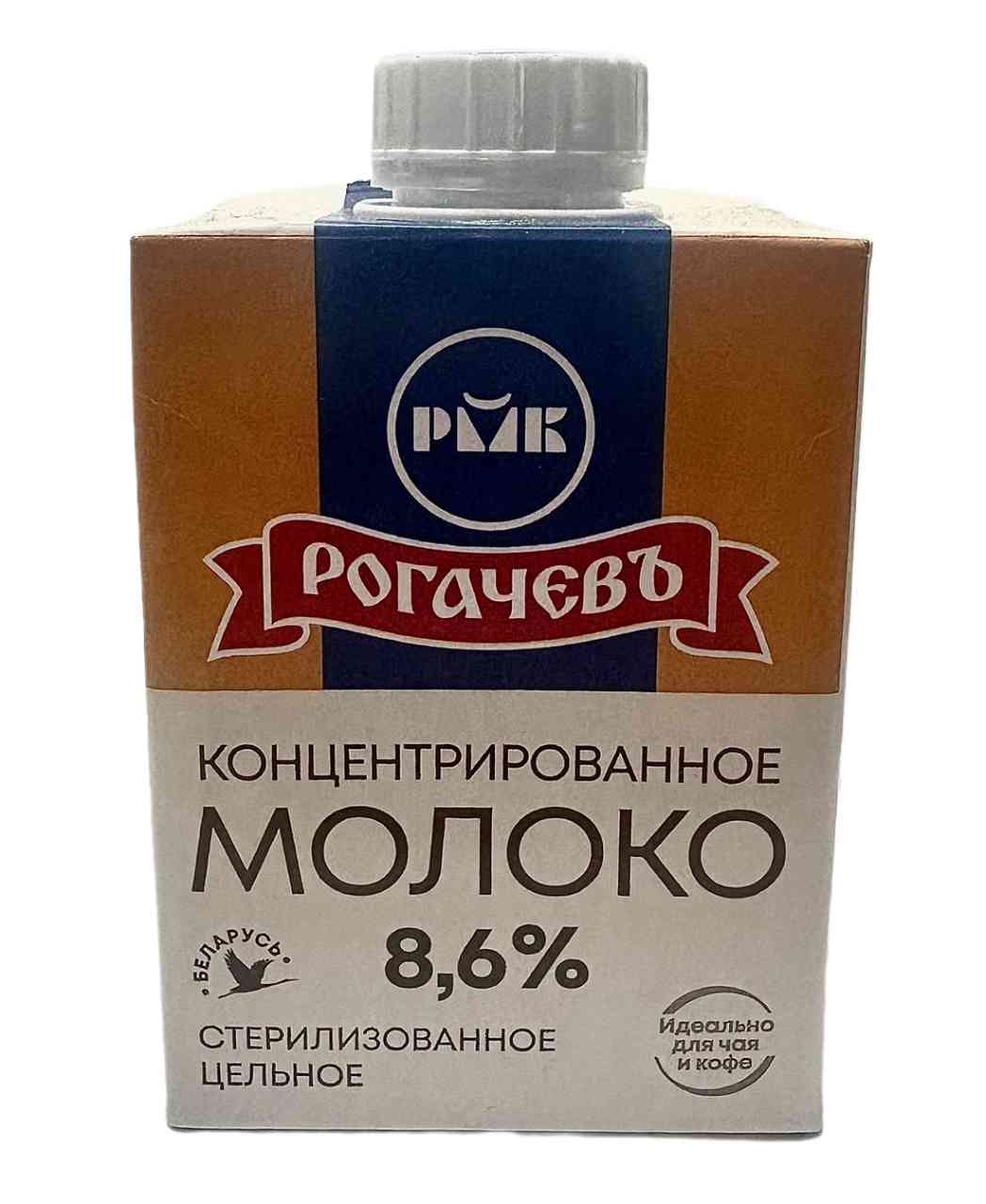 Молоко концентрированное Рогачевъ стерилизованное 8,6%