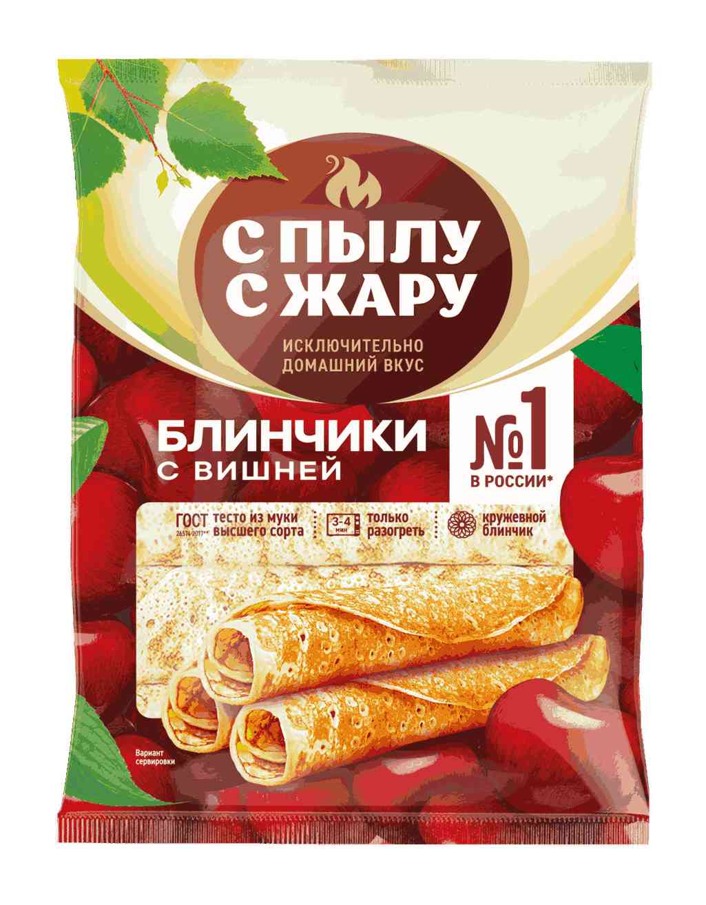 Блинчики с вишней с пылу с жару