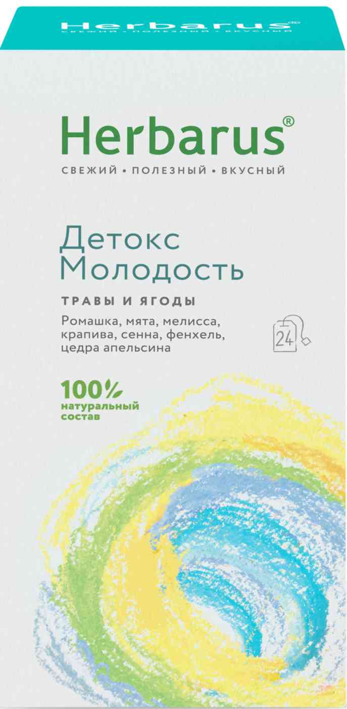 Чайный напиток Herbarus Детокс Молодость