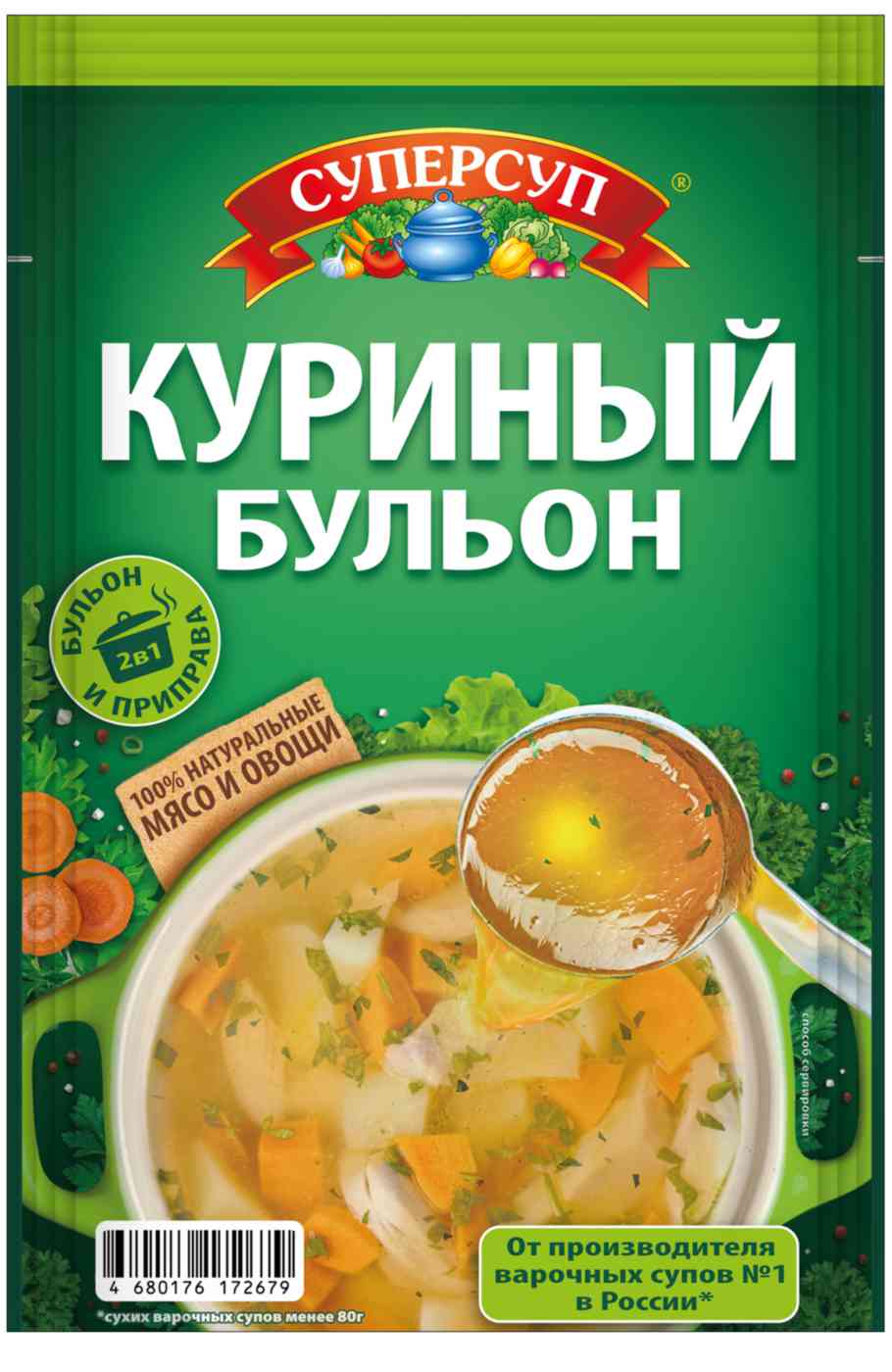 Куриный бульон Суперсуп