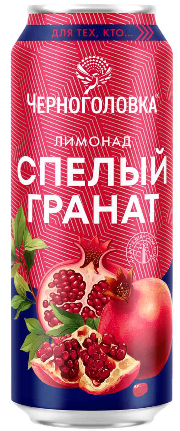 Напиток газированный Черноголовка Лимонад Спелый гранат