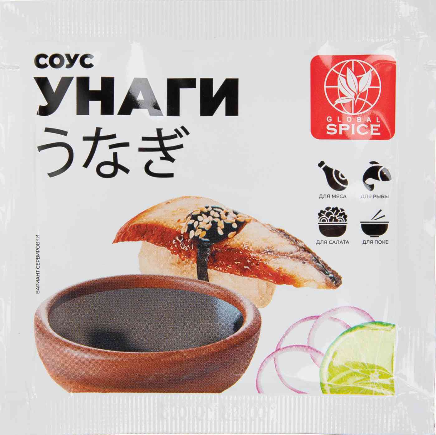 Соус Унаги Global Spice