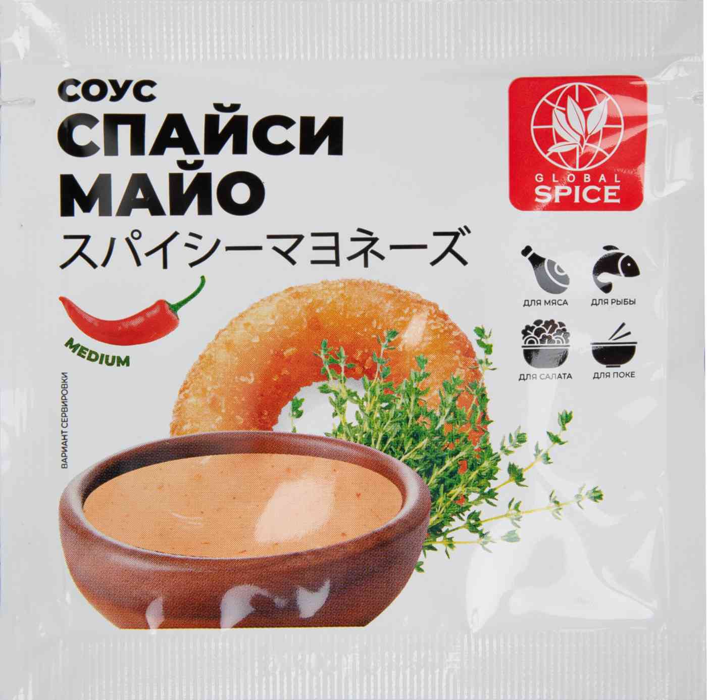Соус Спайси Майо Global Spice