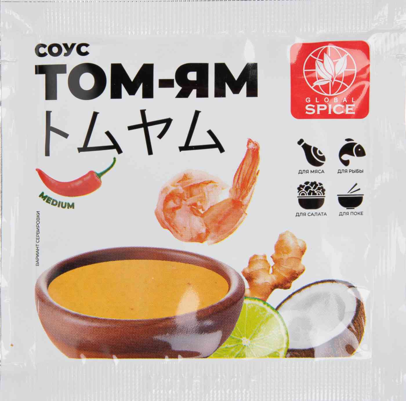 Соус Том-ям Global Spice