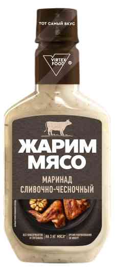 Маринад сливочно-чесночный Жарим мясо