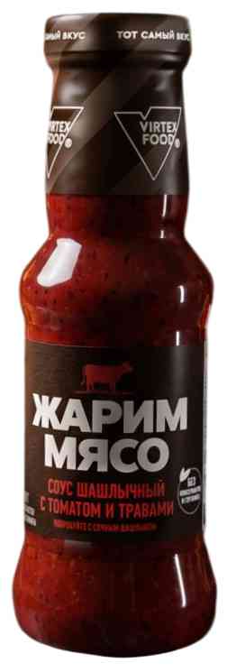Соус Жарим мясо Шашлычный с томатом и травами