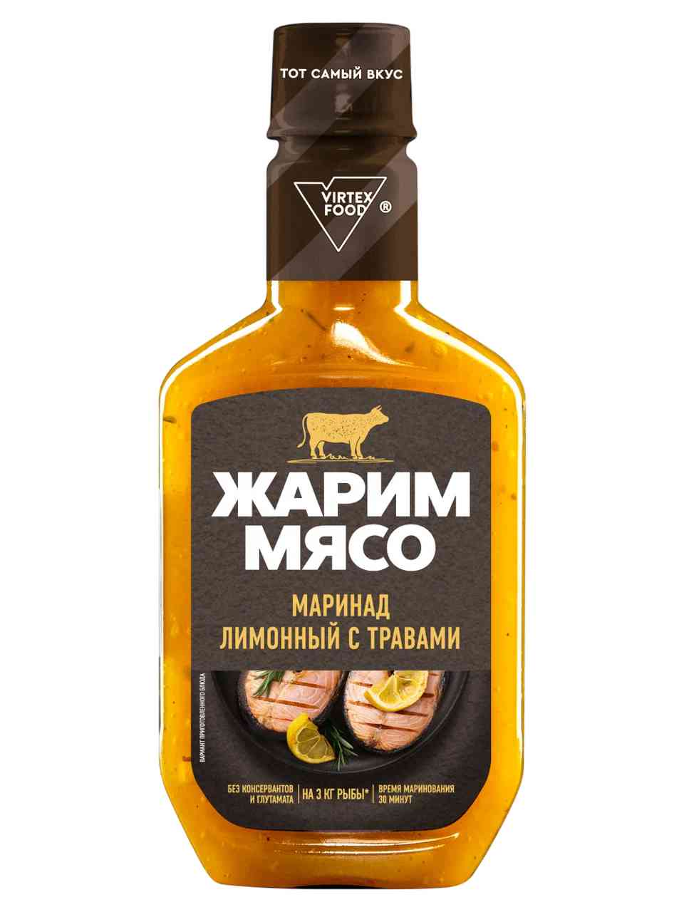 Маринад Жарим мясо лимонный с травами