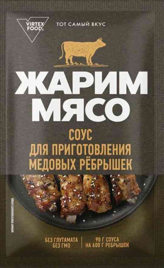 Соус Жарим мясо для приготовления медовых ребрышек