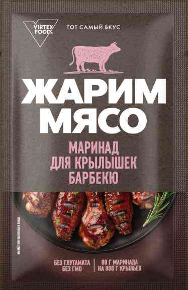 Соус Жарим мясо для приготовления крылышек Баффало