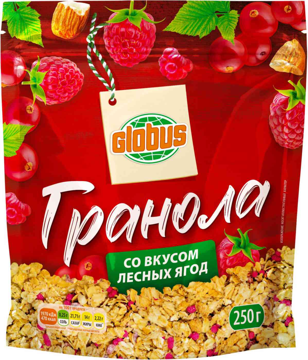 Гранола Глобус с лесными ягодами