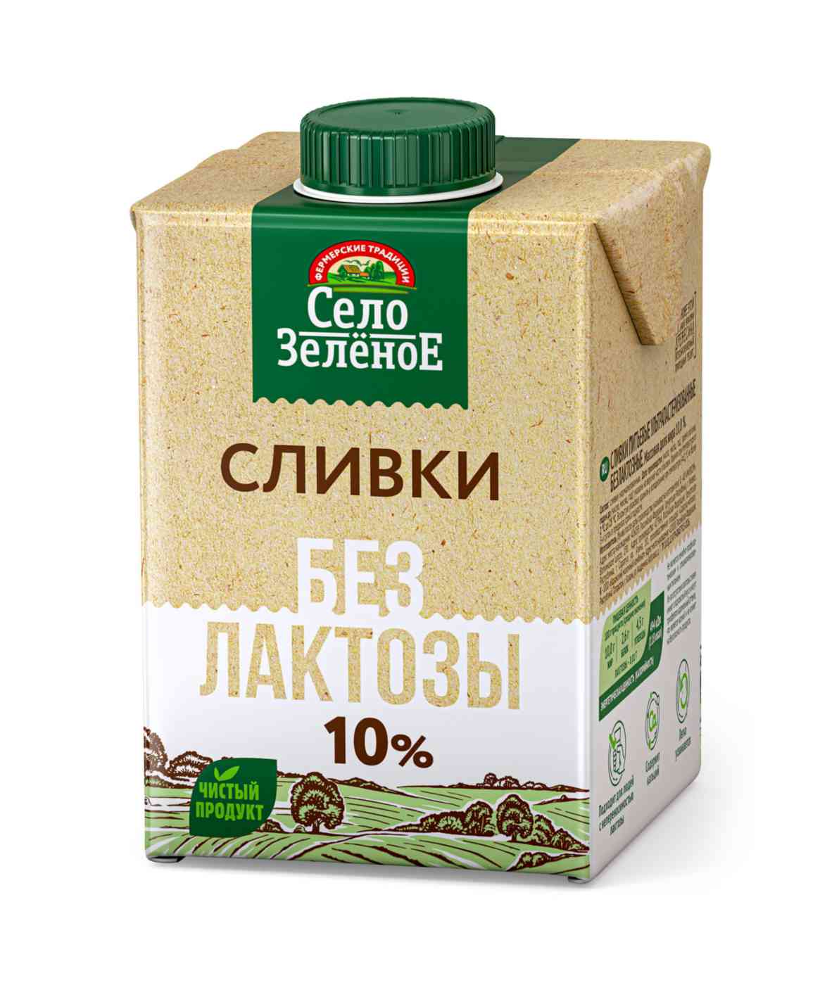 Сливки Село зеленое без лактозы 10%
