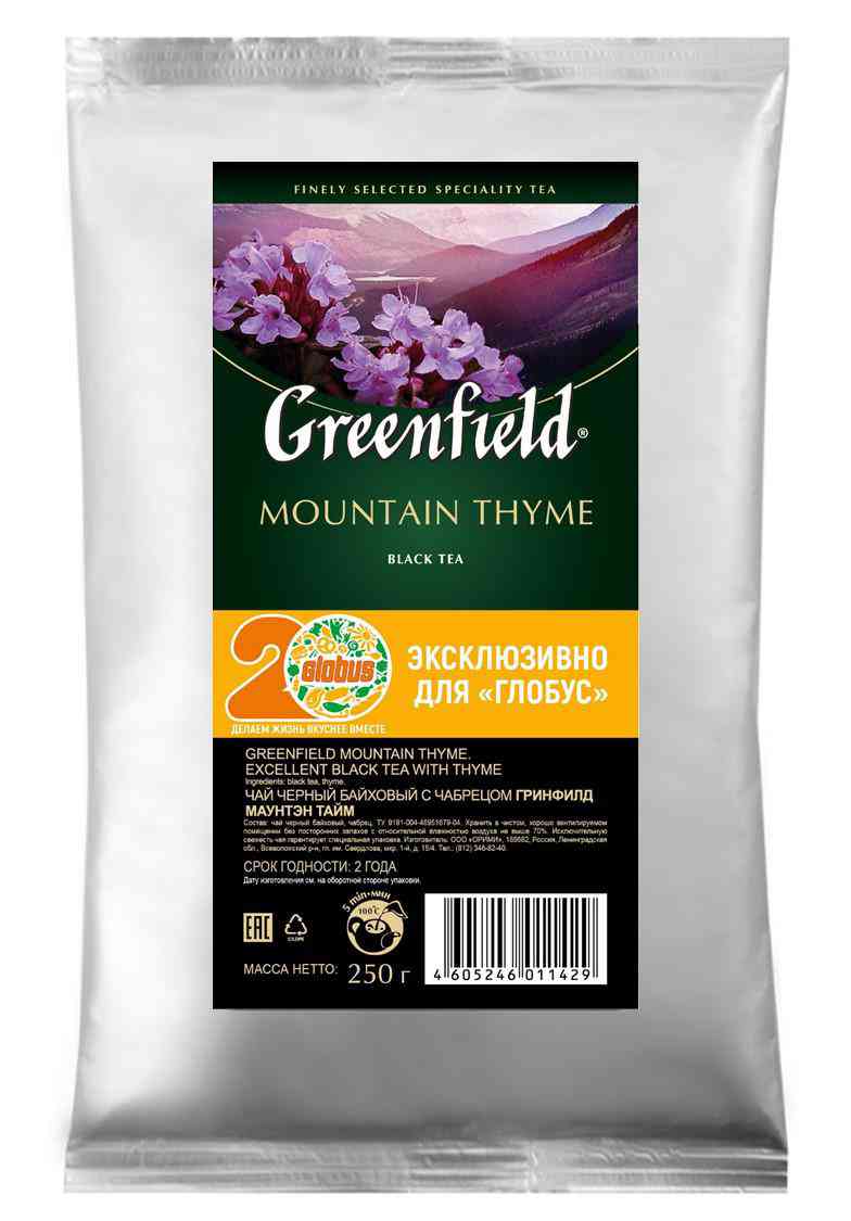 Чай черный Greenfield Mountain Thyme