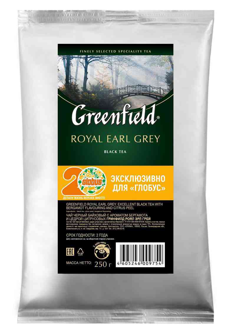 Чай черный Greenfield Royal Earl Grey