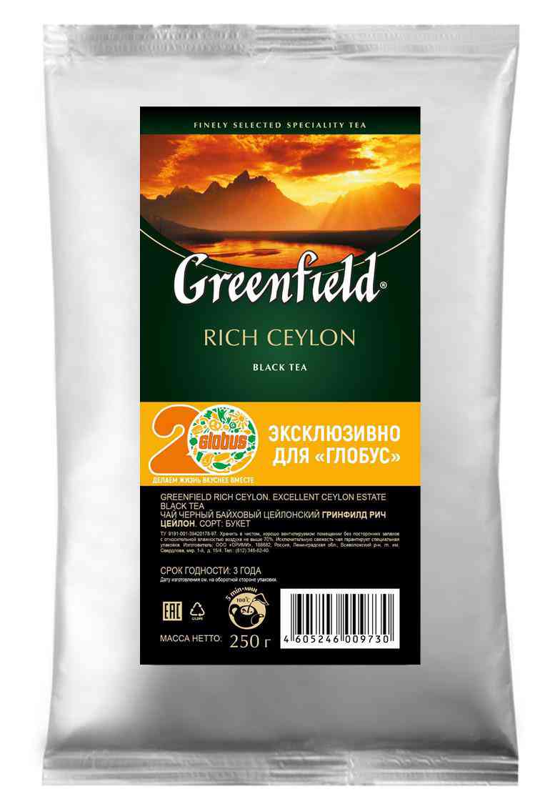 Чай черный Greenfield Rich Ceylon