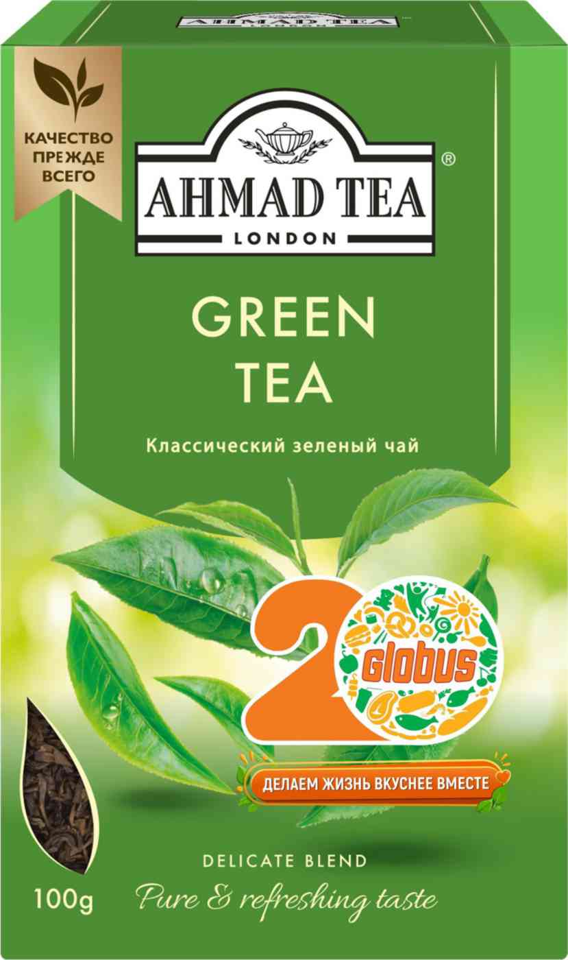 Чай зеленый Ahmad Tea классический листовой